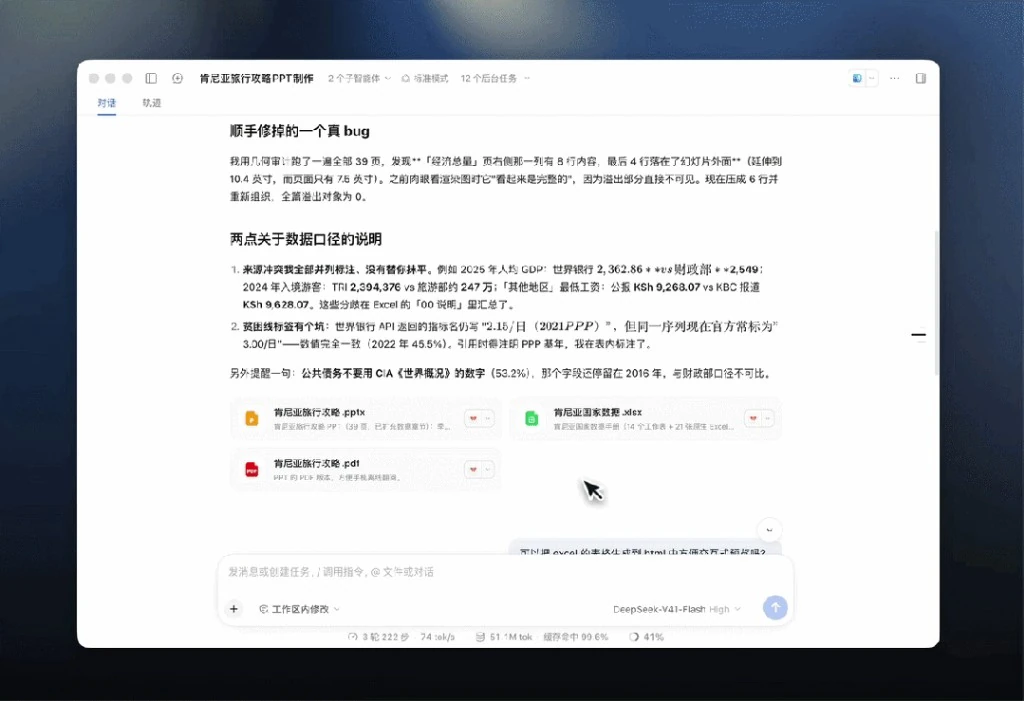 服务器集群机房实景