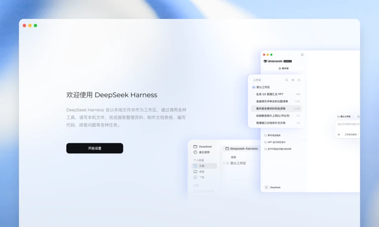 系统网络拓扑与线路测速示意